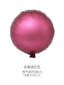 18-Inch round Aluminum Foil Balloons Customizable Printed Logo Opening Celebration Decoration Scenarios Bedding Standard Color