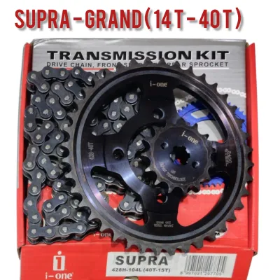GEAR SET SUPRA FIT LAMA / GIGI TARIK SUPRA FIT OLD