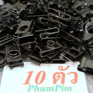 กิ๊บยึดเฟรมM6เบอร์10สีดำ(1ถุง10ตัว)(เฉพาะกิ๊บ)เกลียวมิล1.0ใช้ขันกับน็อตตัวผู้เบอร์10M6