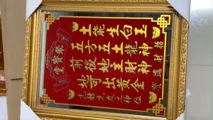 Bài vị Thần Tài Thổ Địa chữ Vàng chữ Bạc viền gương Khung gỗ đỏ vàng (đủ size từ c29cm - 68cm)