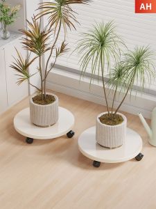 MENGBINFEN | Moveable Flower Pot Stand Sliding Base Shelf