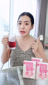 ชาสมุนไพรชาแก้ฝ้าหน้าใสดูแลระบบภายใน (เซ๊ต 3 กล่อง 290 ส่งฟรี ) TEA FOR YOU