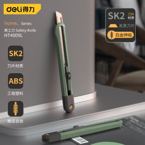 Deli Art Knife Wallpaper Knife Express Knife Burin Small Split Express Paper Cutting for Art Students Only Unpacking Knife Tools