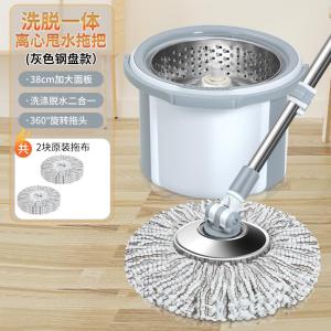Automatic Rotating Mop Hands-Free Home Use Cloth Bucket Dry Wet Dual Purpose One Drag Clean Magic Tool Stainless Steel Pole