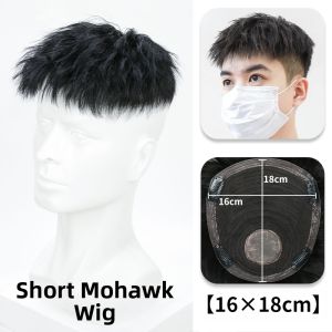 KEQIAO | Realistic Short Hairpiece Mens Wig Natural Breathable
