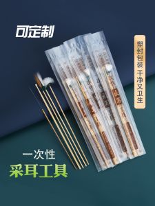 Bộ Dụng Cụ Đào Tai Dùng Một Lần Có Tay Cầm Tre Trong Túi Chuyên Nghiệp Cho Cửa Hàng Đào Tai Trung Tâm Chăm Sóc Sắc Đẹp Dụng Cụ Vệ Sinh Cá Nhân