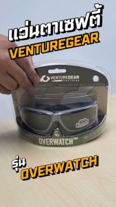 แว่น safety VENTUREGEAR รุ่น OVERWATCH VGSG722T กรอบสี OD Green เลนส์เทา
