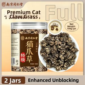 LEQIN | Non-wild Cats Claw Herb