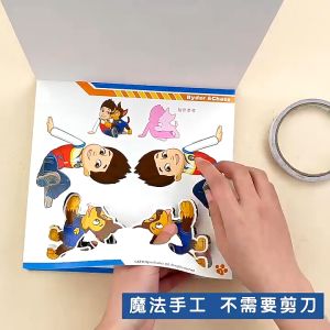 Paw Patrol เด็กหญิงเด็กชายทำด้วยมือสำหรับเด็กลายลูกหมูลาดตระเวนอุ้งเท้า Lee กระดาษตัด