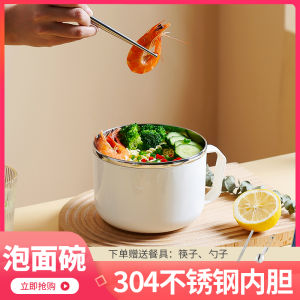 Bát Pha Mỳ Lớn Bằng Thép Không Gỉ 304 Bát Mì Ăn Liền Bát Ký Túc Xá Học Sinh Có Nắp Dụng Cụ Thần Thánh Mỳ Tôm Kiểu Nhật Sức Chứa Lớn