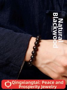 QINGXIANGTAI | Natural Ebony Wood Handcrafted Prayer Bracelet