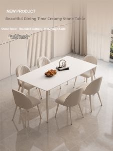 OUQI | Cream Style Minimalist Rectangular Dining Table