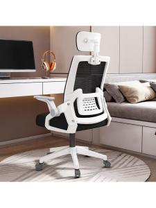 MOLORE | Ergonomic Comfortable Office Study Home Meeting Chair