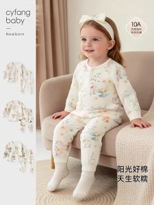 CAIYINGFANG | Cotton Long-sleeve Sleepwear Set