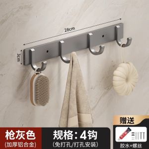 Giá Treo Khăn Vệ Sinh Không Cần Khoan Bằng Hợp Kim Nhôm Treo Tường Phòng Tắm Móc Treo Khăn Sau Cửa
