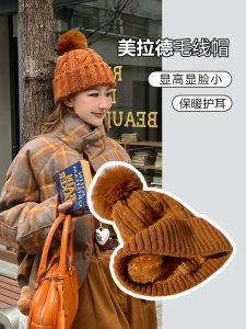 หมวกฤดูหนาวถักที่อบอุ่นสําหรับผู้หญิงที่มีซับในขนแกะและป้องกันหูสไตล์เกาหลีหมวกด้ายขนสัตว์อเนกประสงค์สําหรับการช้อปปิ้ง