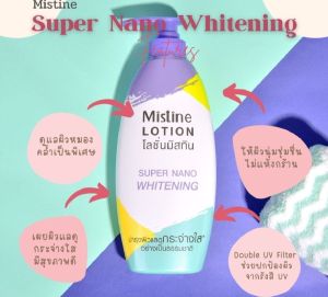 Mistine มิสทิน ซุปเปอร์ ไวท์เทนนิ่ง เนเชอรัล เอเอชเอ ยูวี โลชั่น ขนาด 50ml s.4
