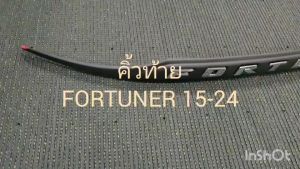 คิ้วฝากระโปรงท้าย คิ้วท้าย สีดำ ด้าน-โลโก้ชุบ โตโยต้า ฟอร์จูนเนอร์ Toyota Fortuner 2015 2016 2017 2018 2019 2020 2021 2022 2023 2024 ใส่ร่วมกัน A