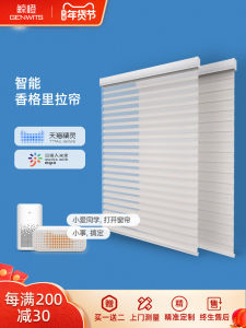 Smart Electric Shangri-La Shades Blind Shades Light Blocking Soft Curtain Slats Living Room Book Integrated Xiaomi APP