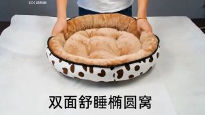 ตุ๊ะน้อนสัตว์เลี้ยง แมว สูง สุนัข เบาะนูมสบาย ที่นอน ทนต่อการสึกหรอและทนทาน คุณภาพถูก