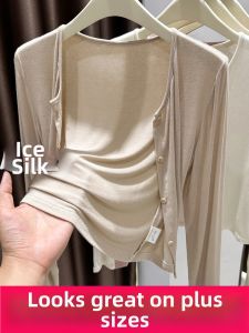 LUQIAN | Soft Breathable Sun Protection Cardigan