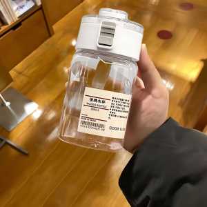 Muji Alternative Portable Ins Wind Simple Student Water Cup