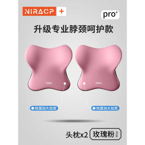 Ghế Ô Tô Nila NLTZ98101 Gối Đầu Xe Hơi Gối Cổ Xe Gối Lưng Xe Gối Cặp Đôi Gối Hỗ Trợ Lưng Bằng Vải Polyester Mùa Hè