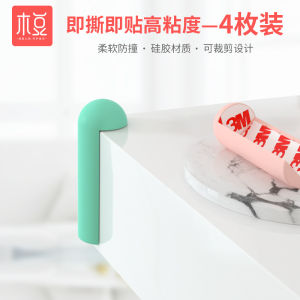 Silicone Corner Guard Table Four Corner Collision Pad Protective Table Corner Glass Edge Corner Protector Bump Proof Right Angle Protective Cover
