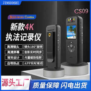 Portable Shooting Recorder HD Night Vision Chest Wearing Camera Evidence Work Portable Driving Camera