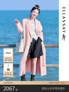 Double-Sided Woolen Long Coat for Women ELLASSAY Commute Style Simple Design Straight Cut Wool 100% Long Sleeve Pure Color