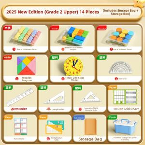 MINGZHUO | Primary Student Educational Math Kit Geometry Tools Gift Box