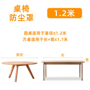 Túi Bảo Vệ Chống Bụi Bằng Nhựa Trong Suốt Dùng Một Lần Cho Đồ Dùng Gia Đình Tủ Lạnh Nồi Cơm Điện Giường Đồ Trang Trí