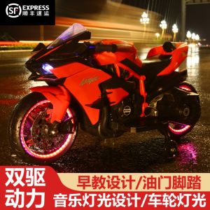 Oversized Electric Motorcycle Kids Two-Wheel 3-6-78-9 Years Old Boys and Girls Charger Remote Control Machine Toy Car Can Sit