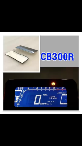 CB300R/STD/ABS- หน้าจอดิจิตอลแก้วแท้ วัดความเร็ว+แสดงผลแม่นยำ ระดับโปร