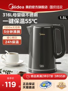 Máy Đun Nước Điện Midea MK-SHE1521 15L Ấm Nước Điện Tự Động Giữ Nhiệt Thông Minh Cho Ký Túc Xá Sinh Viên