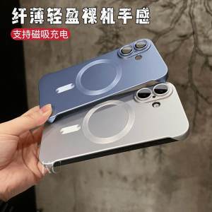 Magsafe Magnetic Ultra-Thin Frosted Anti-Fingerprint Phone Case for Apple 15Pro iPhone 16Promax New Model 13 Lens Film 12 Women 14 Men