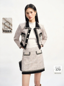 Vero Moda | Chân Váy Da Sang Trọng