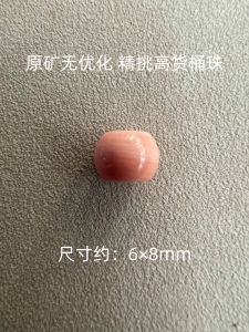 Natural Grade Pink Shell Coral Beads Single Loose Bead 8mm Womens Mens Lucky Charm Spacer Beads DIY Fashion Accessories