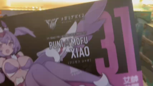 Mô Hình Lắp Ráp Kotobukiya Megami Device Puni Mofu Xiao - "Nàng Chân Dài" Tím Pastel