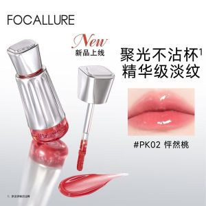 Fellure Lip Glaze Concentrated Essence Lip Gloss Reduces Lip Lines Non-Stick Cup Mirror Shine Moisturizing Water Light Milk Tea Lipstick