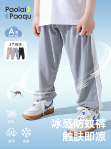 Childrens Summer Quick Dry Sports Pants UV Protection Mosquito Proof Casual Cotton Polyester Blend Elastic Fibers