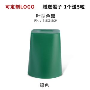 Thickened Anti-Fall Diamond Shape Dice Cup Set for Bar KTV Night Entertainment Commercial Use Manual Sieve Cup Gaming Accessories