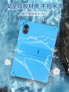 Kubot Mini2024 Protective Case Silicone Soft Shell Anti-Fall for Iplay 50 8.4 Inch Series Compatible with Kubot Computer Stand Case