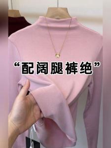 Korean Style Slim Fit Long Sleeve Half High Collar Womens Inner Wear Top Elegant Fashionable Early Autumn Design Pink