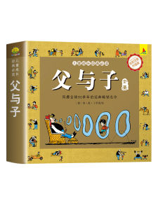 Pinyin Version Primary School Children's Cartoon Book: A Fun Way to Learn
