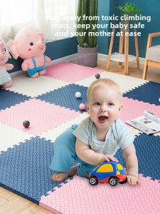 JIFANPAUL | Thick Baby Crawling Foam Mat