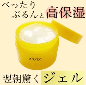 【Direct From Japan】 MELANO CC Medicinal Whitening Gel 100g | Vitamin C Derivative for Dark Spot & Freckle Care | Brightening Skin | Made in Japan