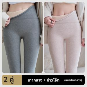 MiiOW | กางเกงยีนส์ผู้หญิงเอวสูงบุขนแกะ หนา อบอุ่น สำหรับฤดูใบไม้ร่วงและฤดูหนาว กางเกงขายาวลำลอง สไตล์สตรีท ทรงเข้ารูป