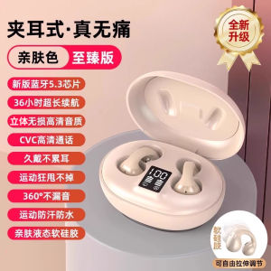 Vivo Bluetooth Wireless Earphones Non-In-Ear Noise Reduction for New 2025 Mobile Phones X200pro S19 S18 X100 True Wireless Earphones