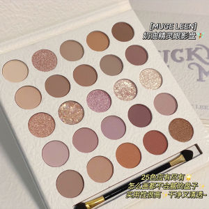 Waterproof Sweatproof Earth Tone Eyeshadow Palette for Beginners VKVO Creamy Elf Eyeshadow Natural Long-lasting Colorful Makeup Tools